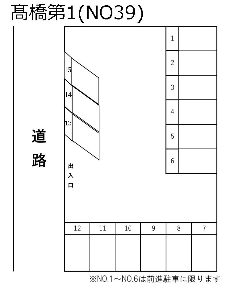 髙橋第1(NO39)の駐車配置図