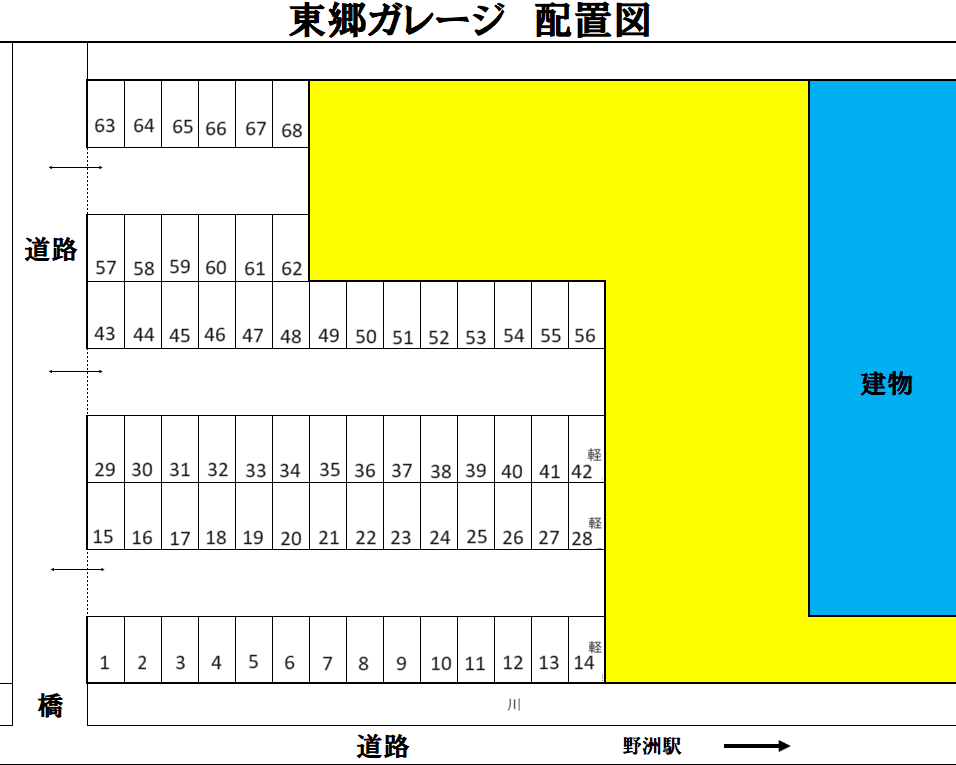 東郷ガレージⅠの駐車配置図