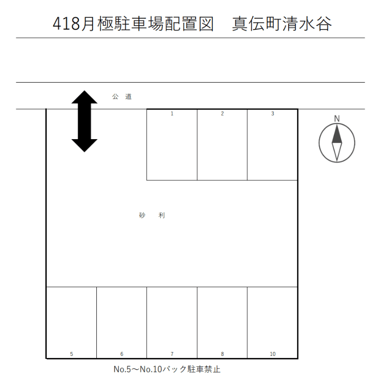418 月極駐車場の駐車配置図