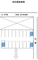 財木屋駐車場の駐車場