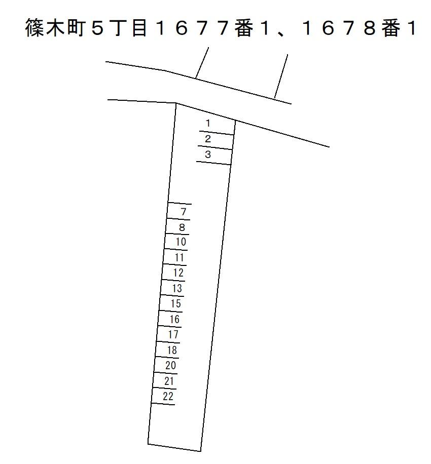 篠木町5丁目1677番1、1678番1の駐車配置図