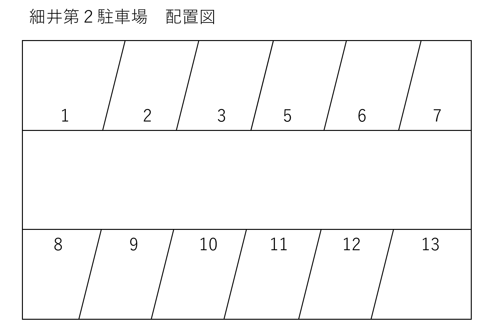 細井第2駐車場の駐車配置図