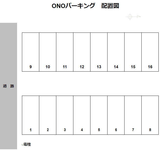 ONOパーキングの駐車配置図