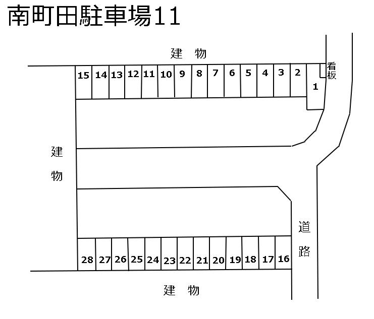 南町田駐車場11の駐車配置図