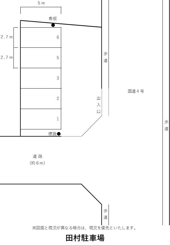 田村駐車場の駐車配置図