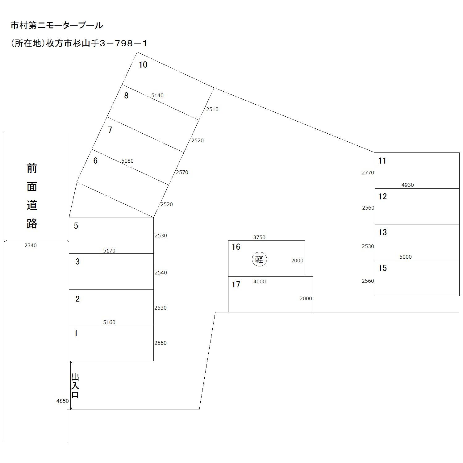 市村第二モータープールの駐車配置図