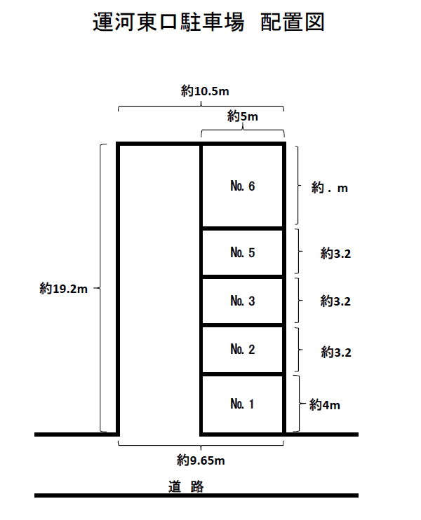 運河東口駐車場の駐車配置図