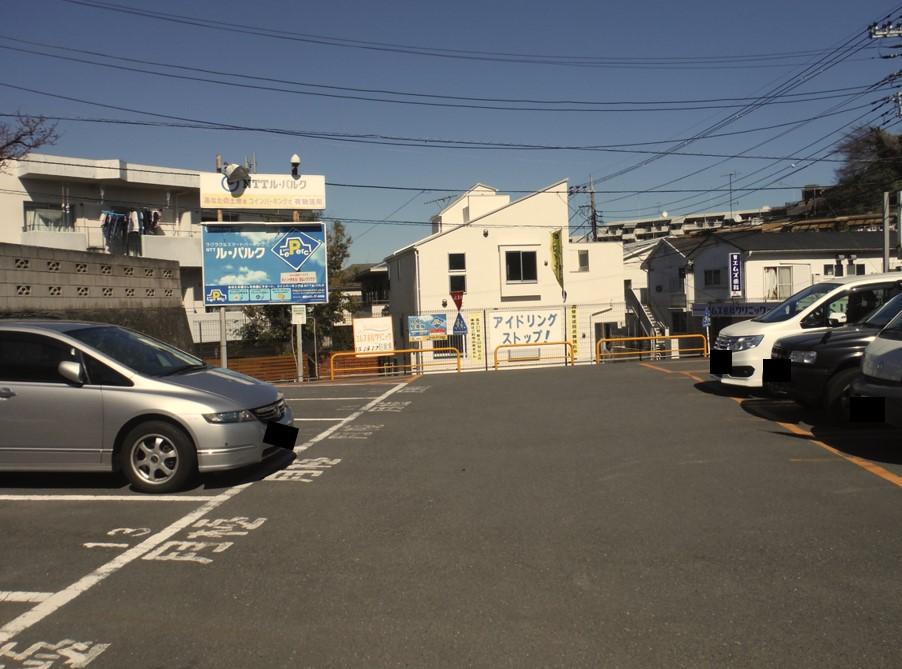 横浜森駐車場の外観・駐車場イメージ1枚目