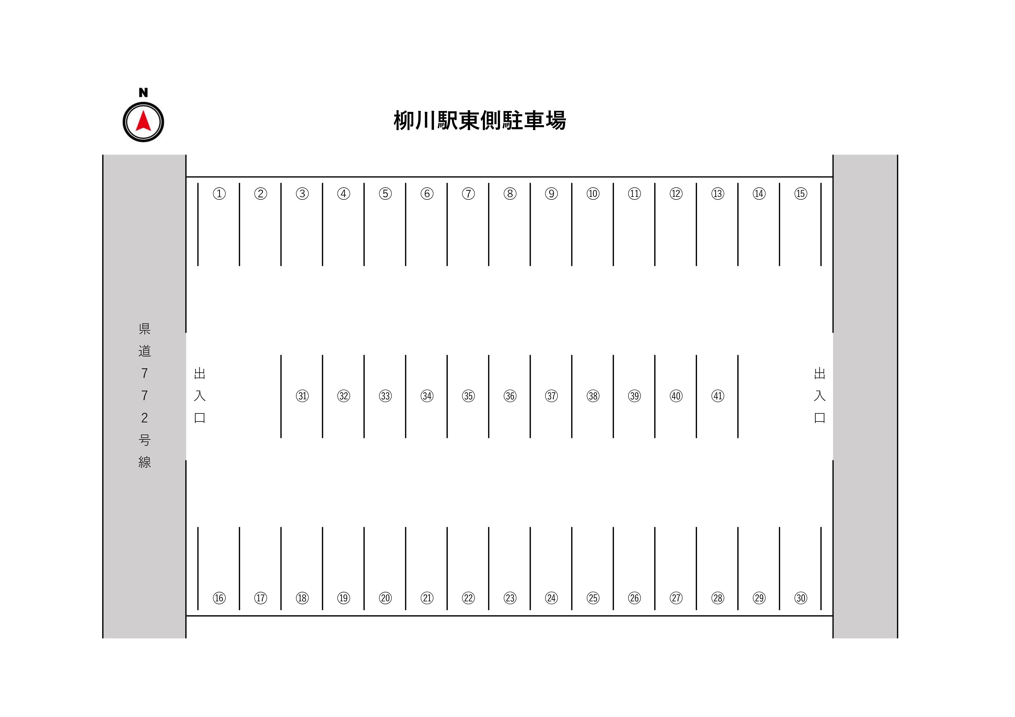 柳川駅東側駐車場の駐車配置図