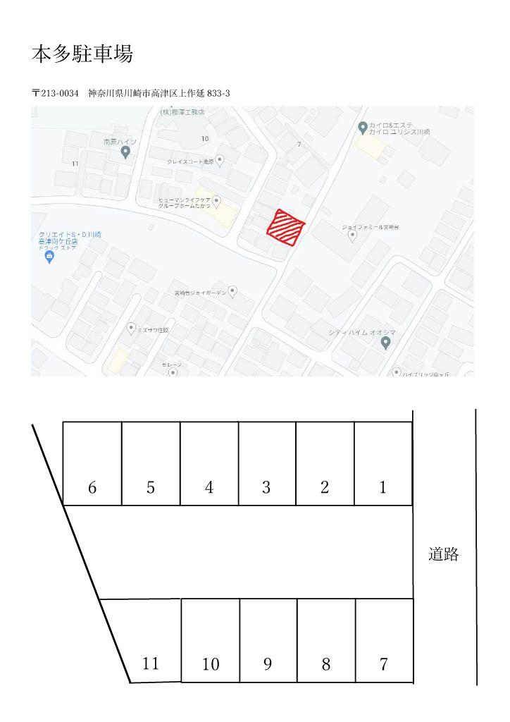 本多駐車場の駐車配置図