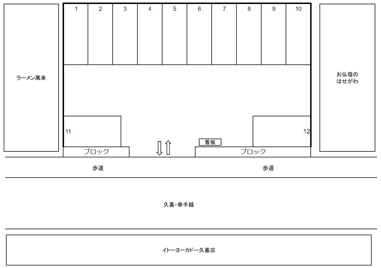ノースパーキングの駐車配置図