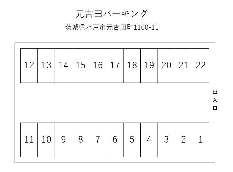 元吉田パーキングの駐車配置図