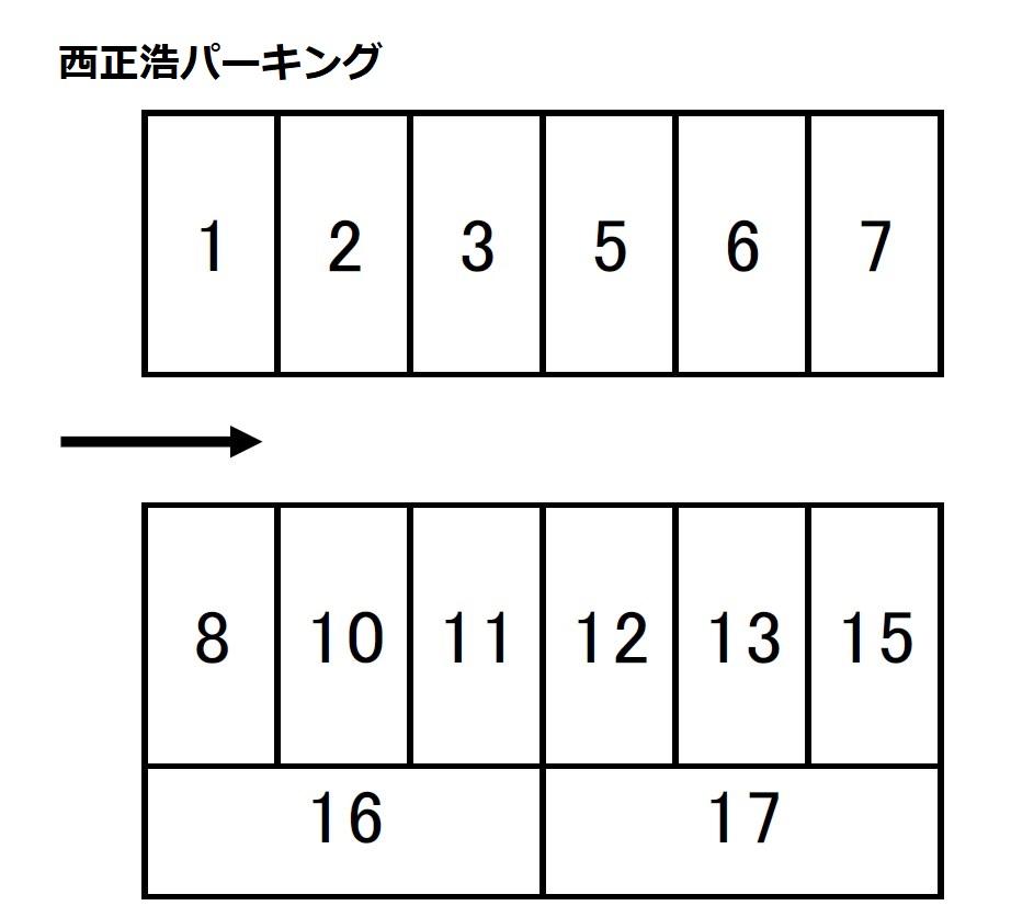 西正浩パーキングの駐車配置図
