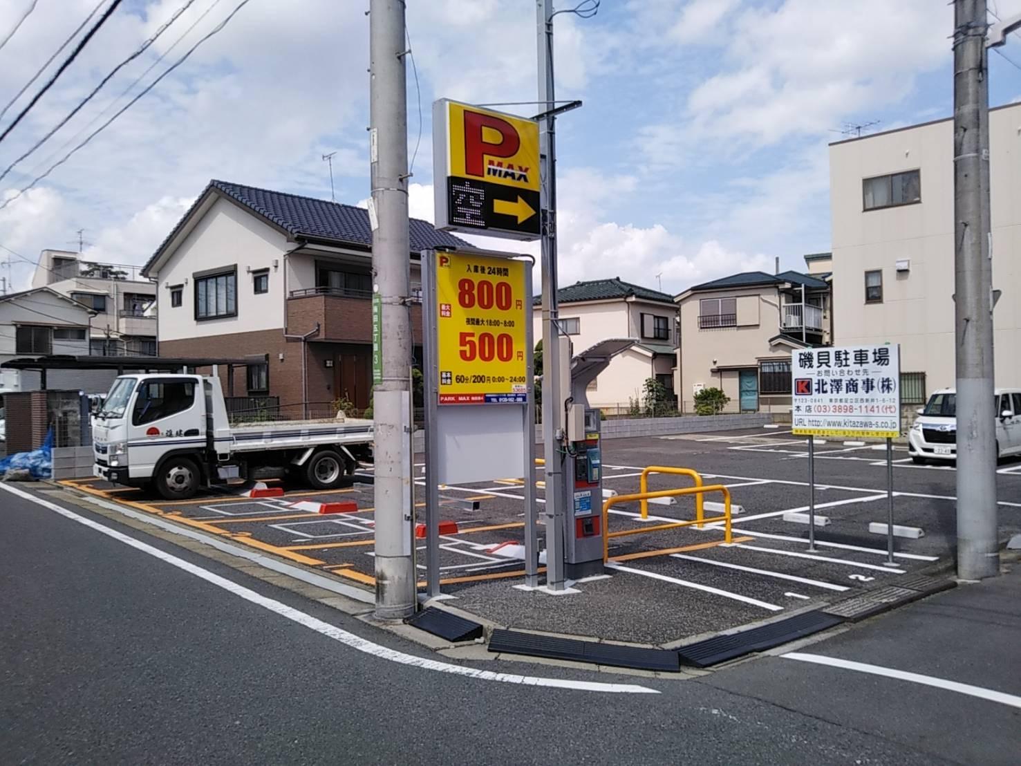 磯貝駐車場の外観・駐車場イメージ2枚目
