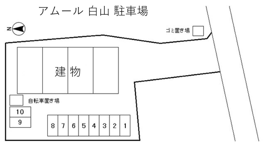 アムール 白山 駐車場の駐車配置図