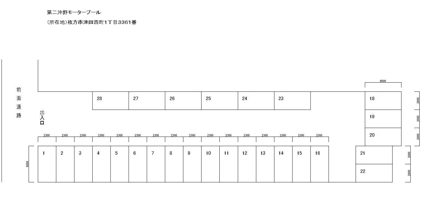第二沖野モータープールの駐車配置図
