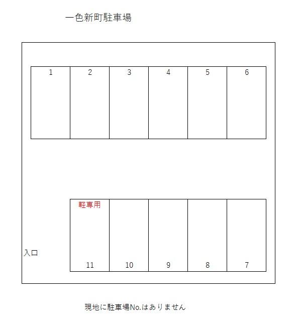 立松駐車場(一色新町)の駐車配置図