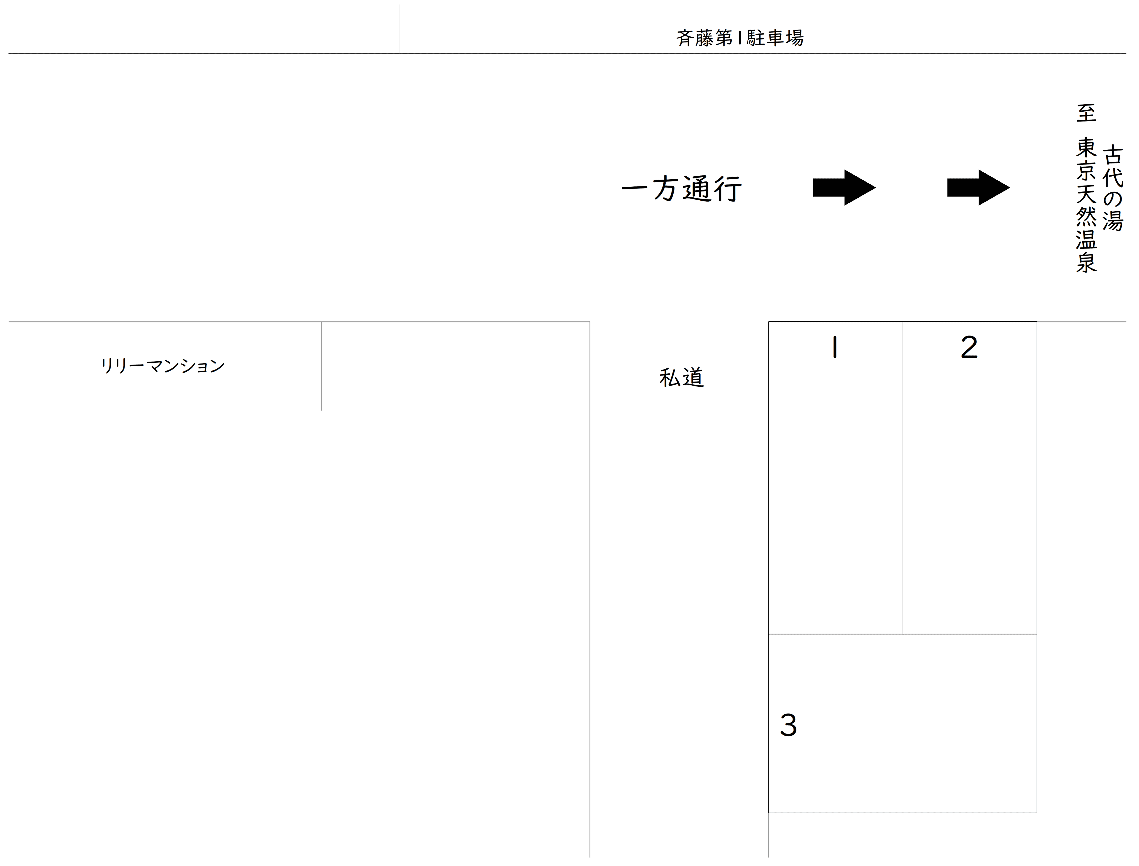 奥戸3-2 駐車場の駐車配置図