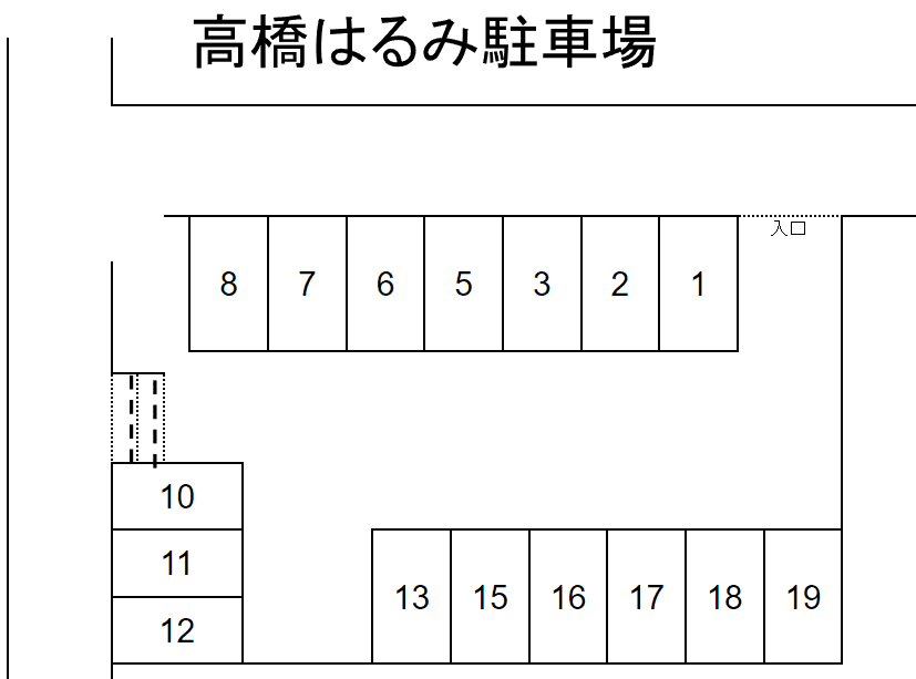 高橋はるみ駐車場の駐車配置図