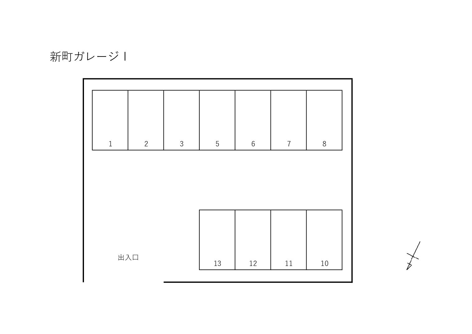 新町ガレージⅠの駐車配置図