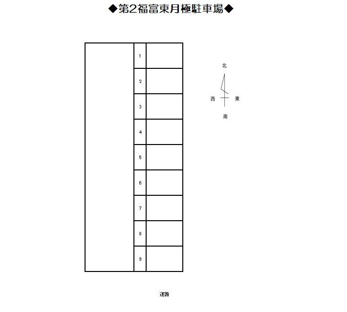 第2福富東月極駐車場の駐車配置図