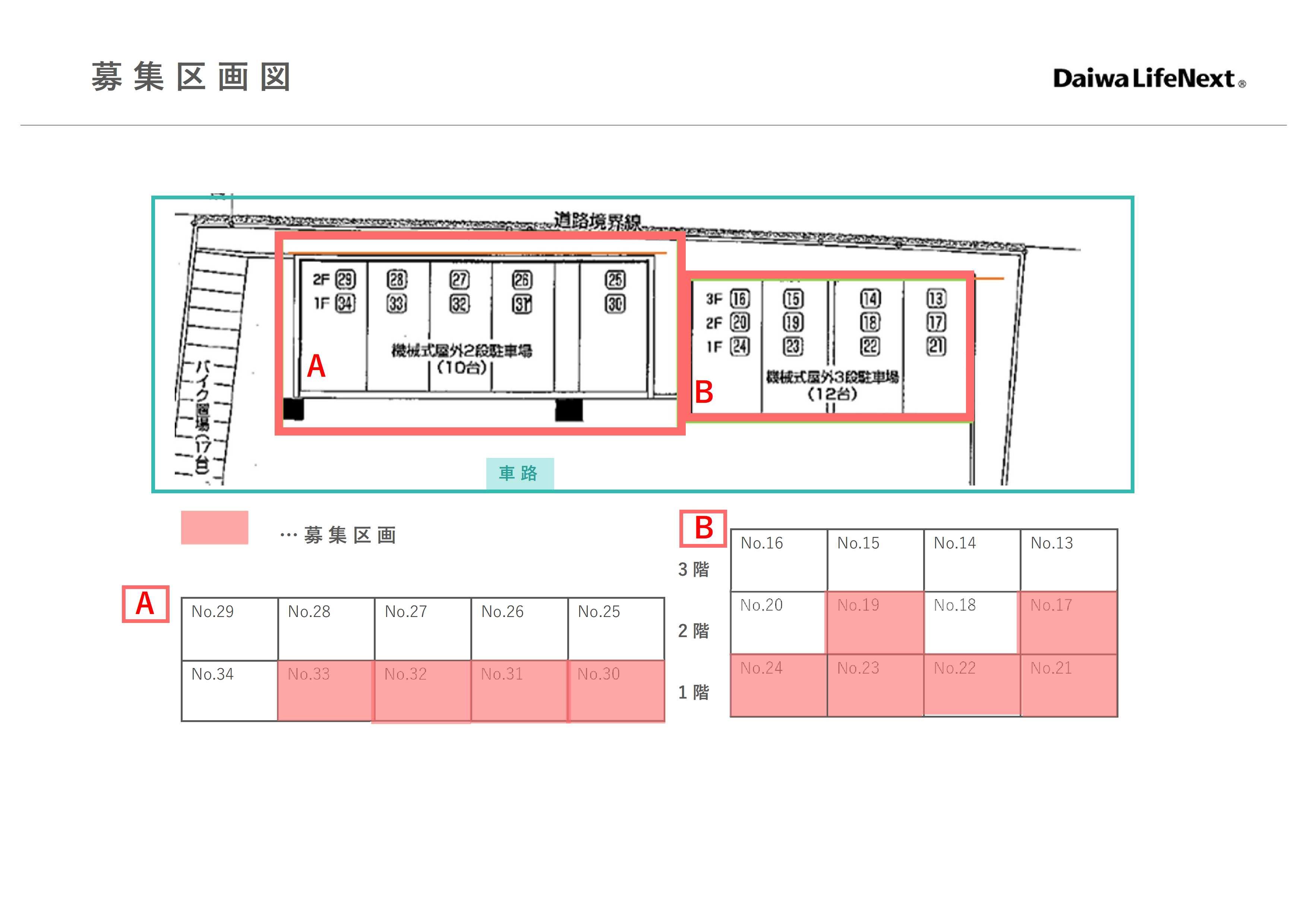仲田1丁目駐車場の駐車配置図