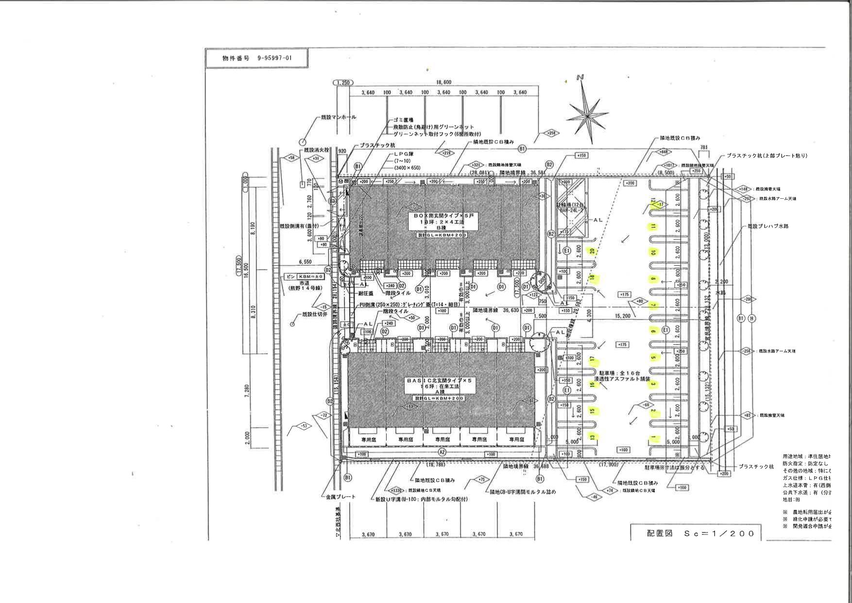 10093プラッサムコート熊野町Aの駐車配置図