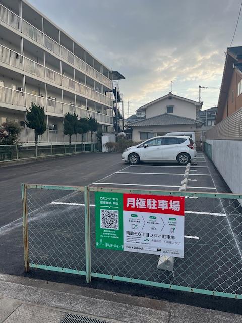 南蔵王6丁目フジイ駐車場の外観・駐車場イメージ1枚目