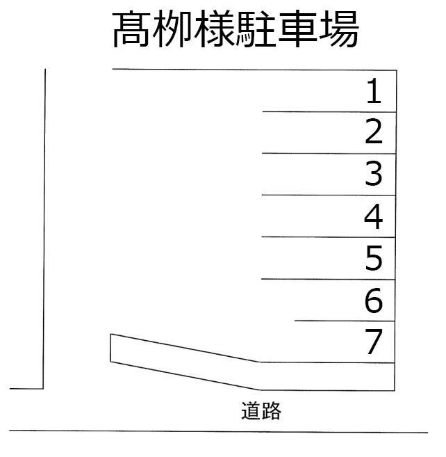 髙柳様入野駐車場の駐車配置図