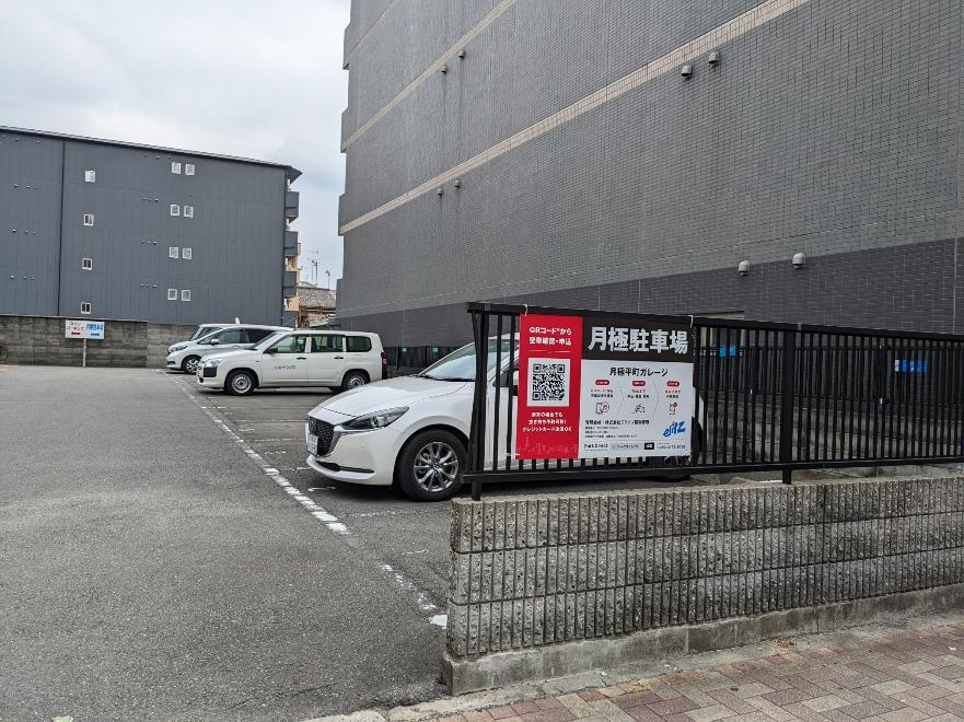 月極平町ガレージの外観・駐車場イメージ2枚目