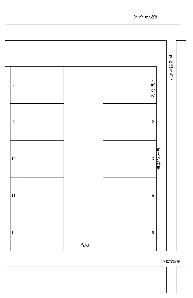 内山パーキングの駐車配置図