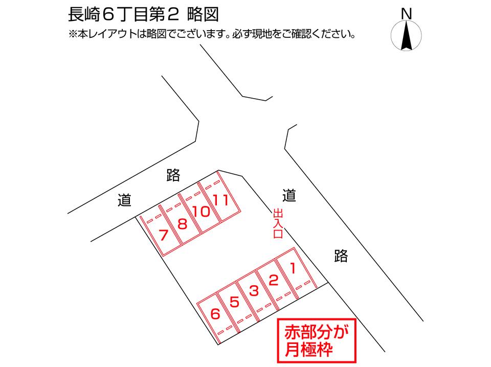 長崎6丁目第2の駐車配置図