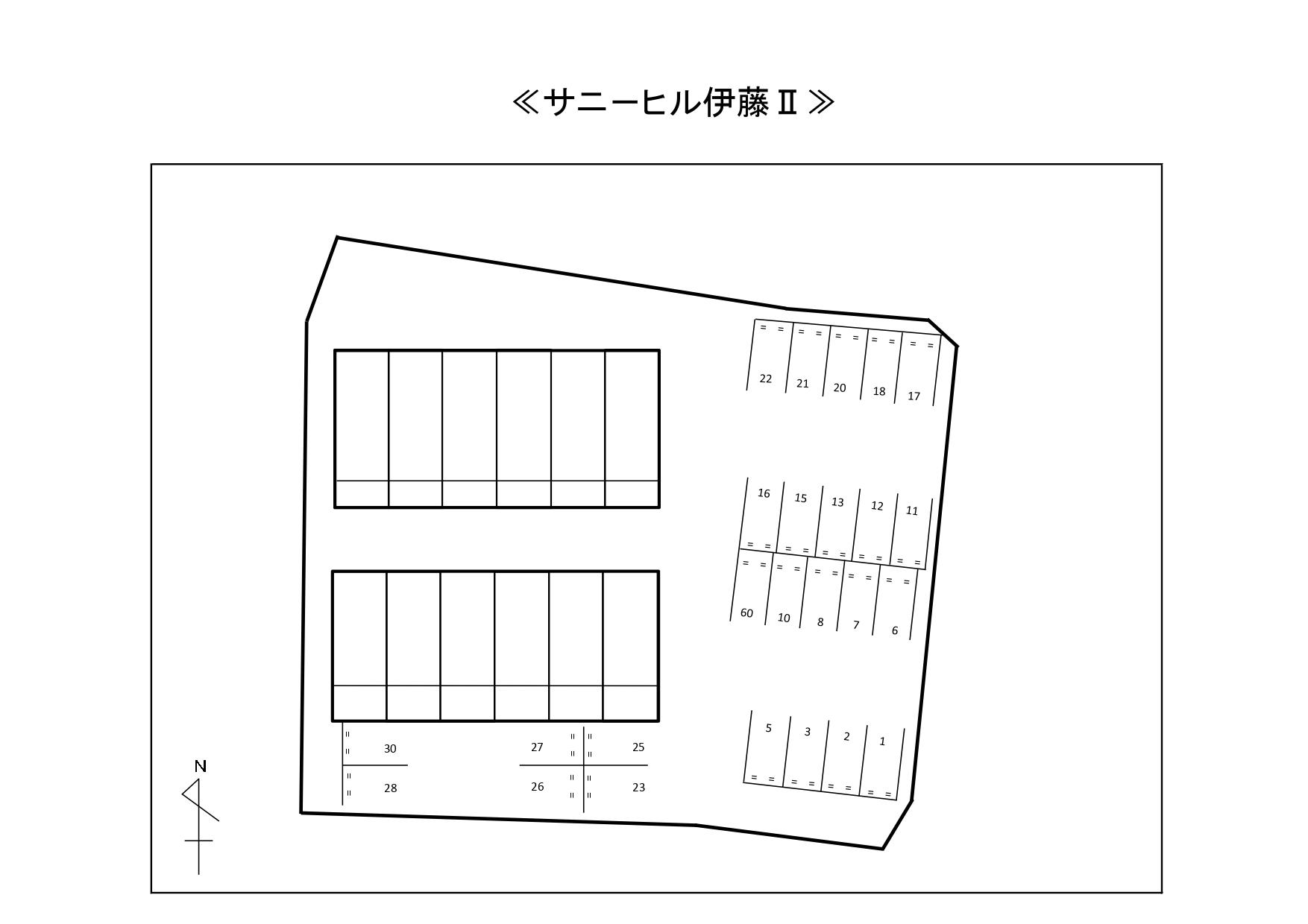 サニーヒル伊藤 Ⅱの駐車配置図