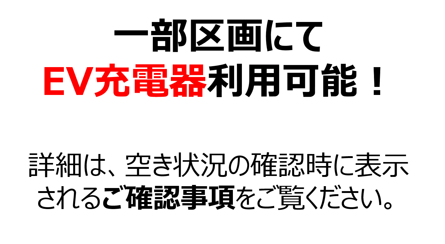 T-Building HAKATA EAST駐車場の外観・駐車場イメージ1枚目