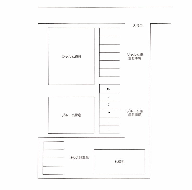 ブルーム鎌倉駐車場の駐車配置図