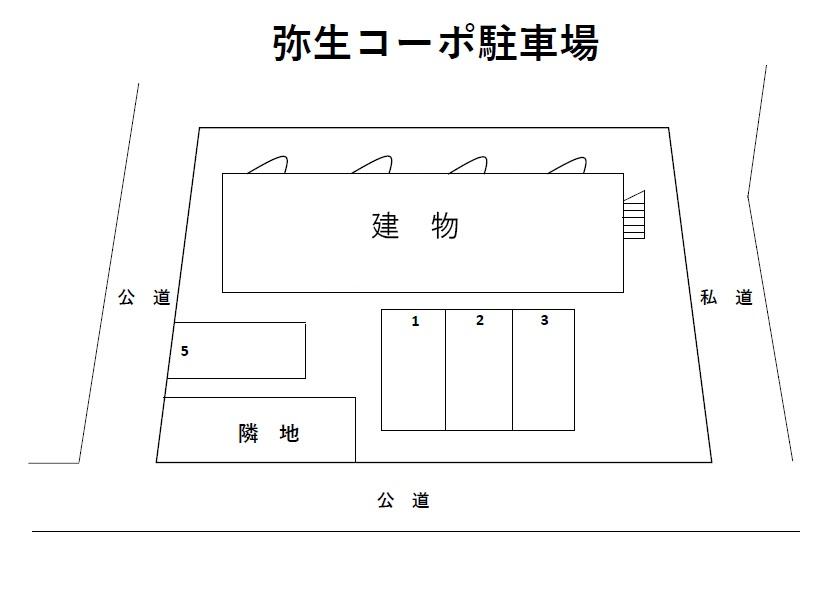 弥生コーポ駐車場の駐車配置図
