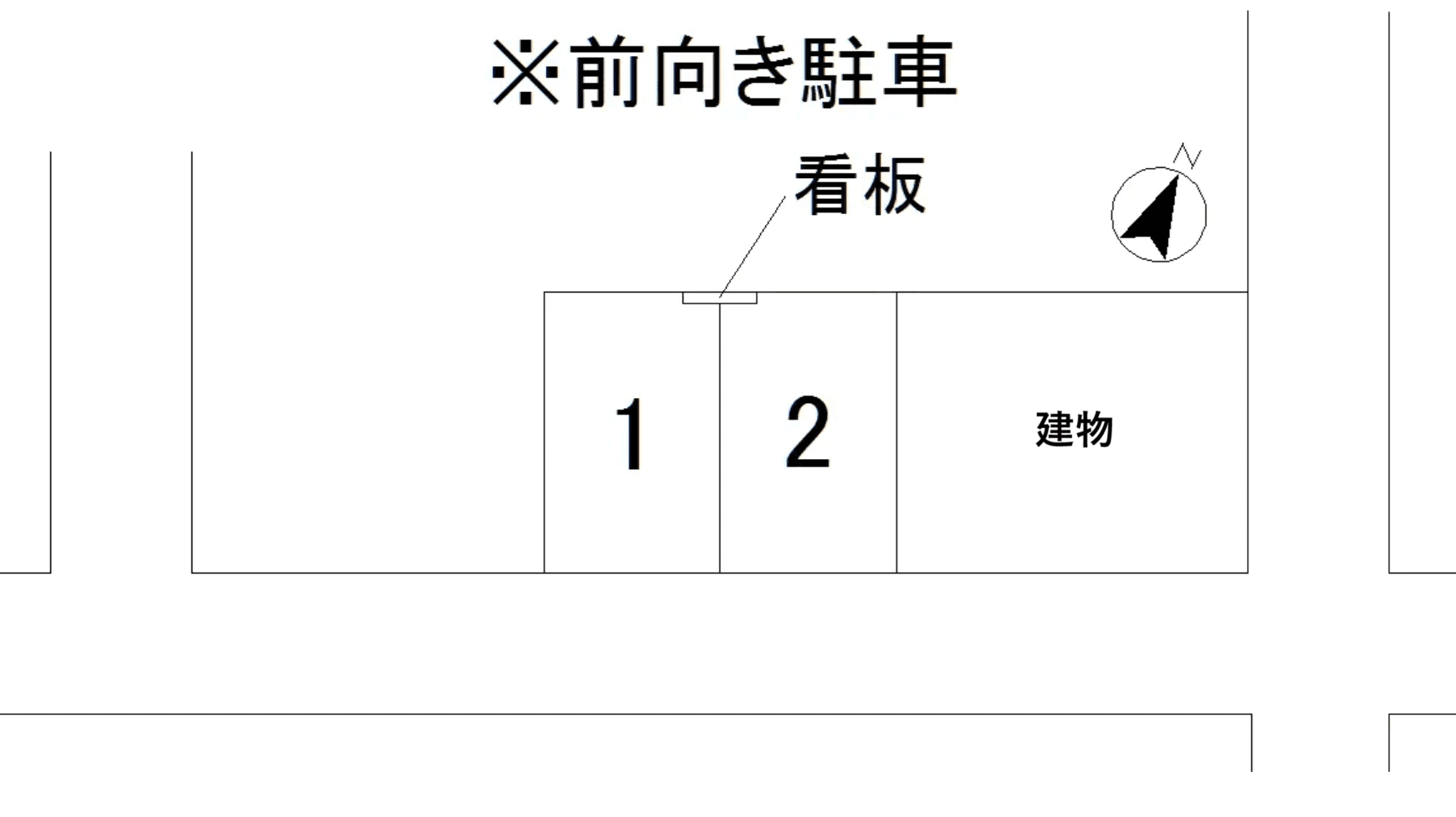 錦町設樂第1駐車場の駐車配置図