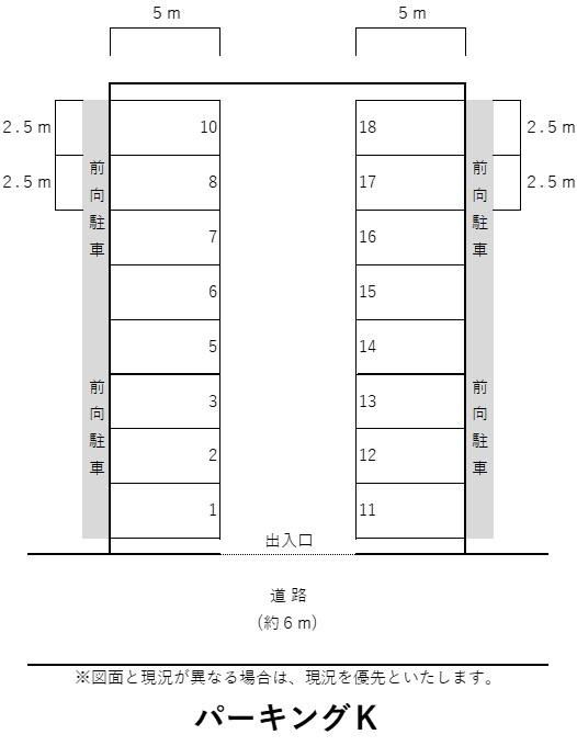 パーキングKの駐車配置図
