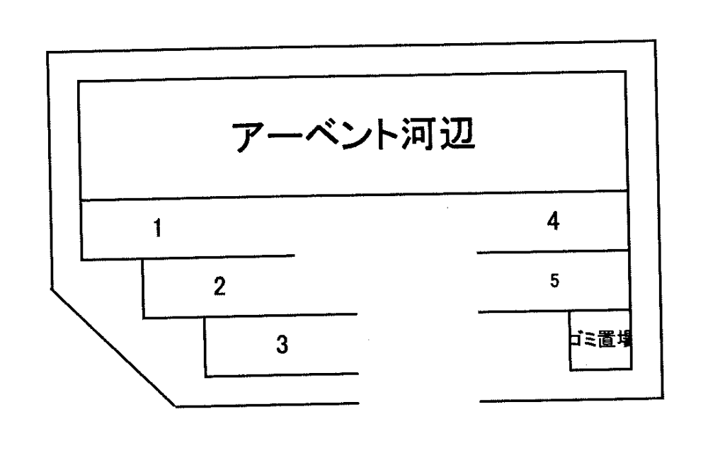 アーベント河辺の駐車配置図
