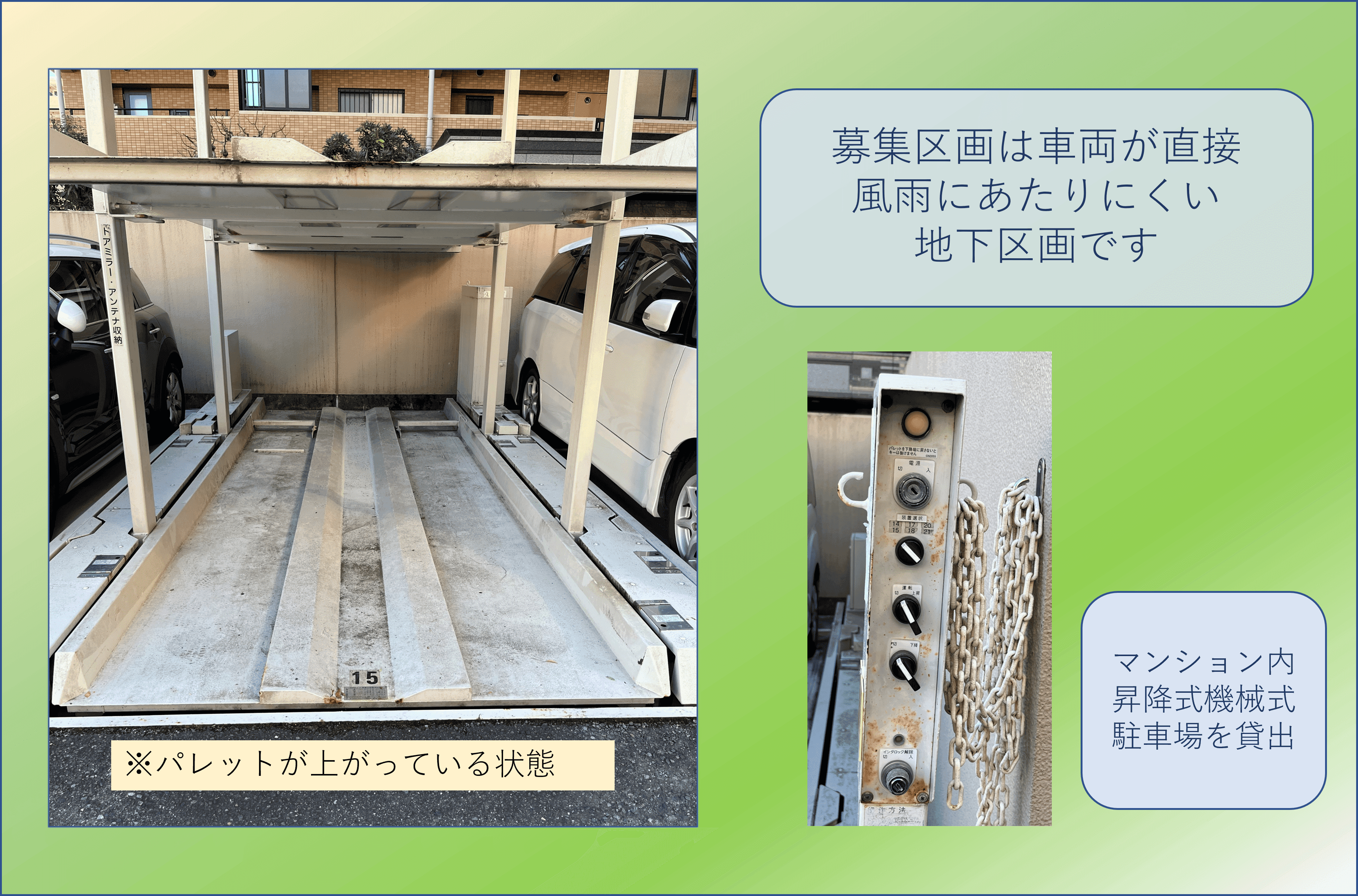 北栄4丁目駐車場の外観・駐車場イメージ2枚目