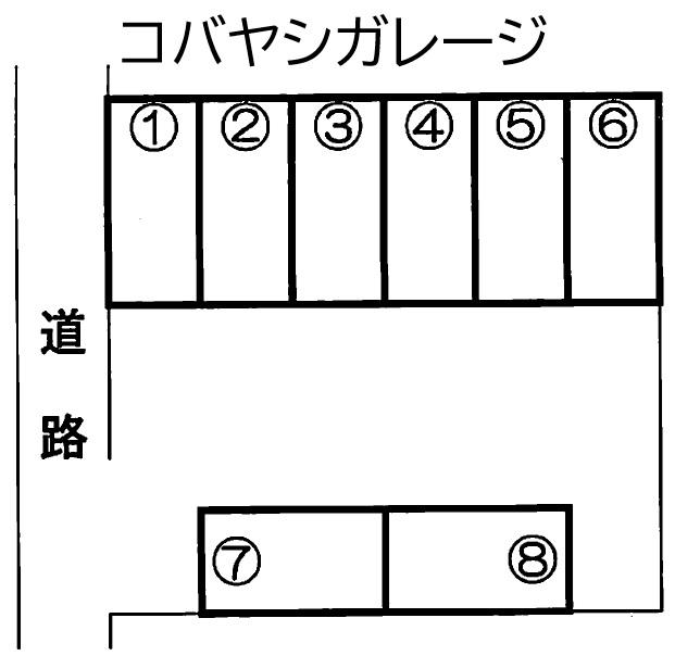 コバヤシガレージの駐車配置図