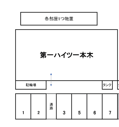 第一ハイツ一本木の駐車配置図