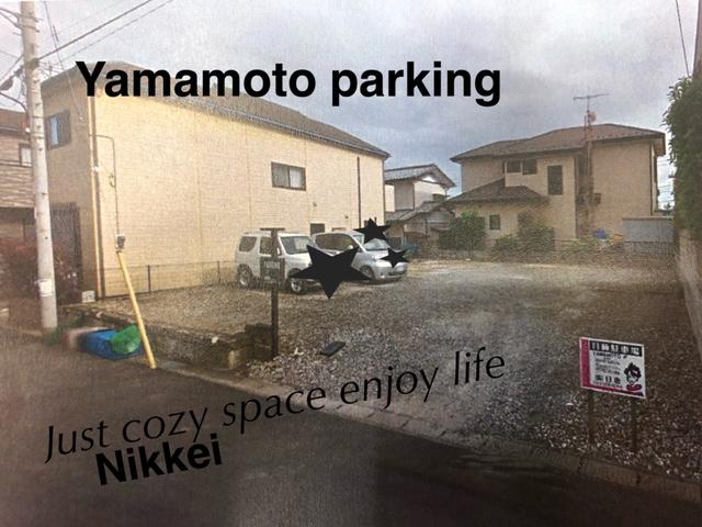 YAMAMOTOパーキングの外観・駐車場イメージ1枚目