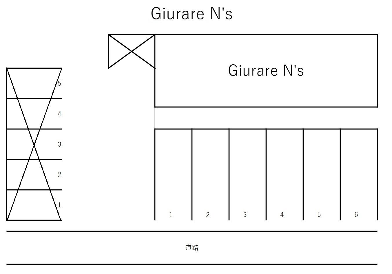 Giurare N'sの駐車配置図
