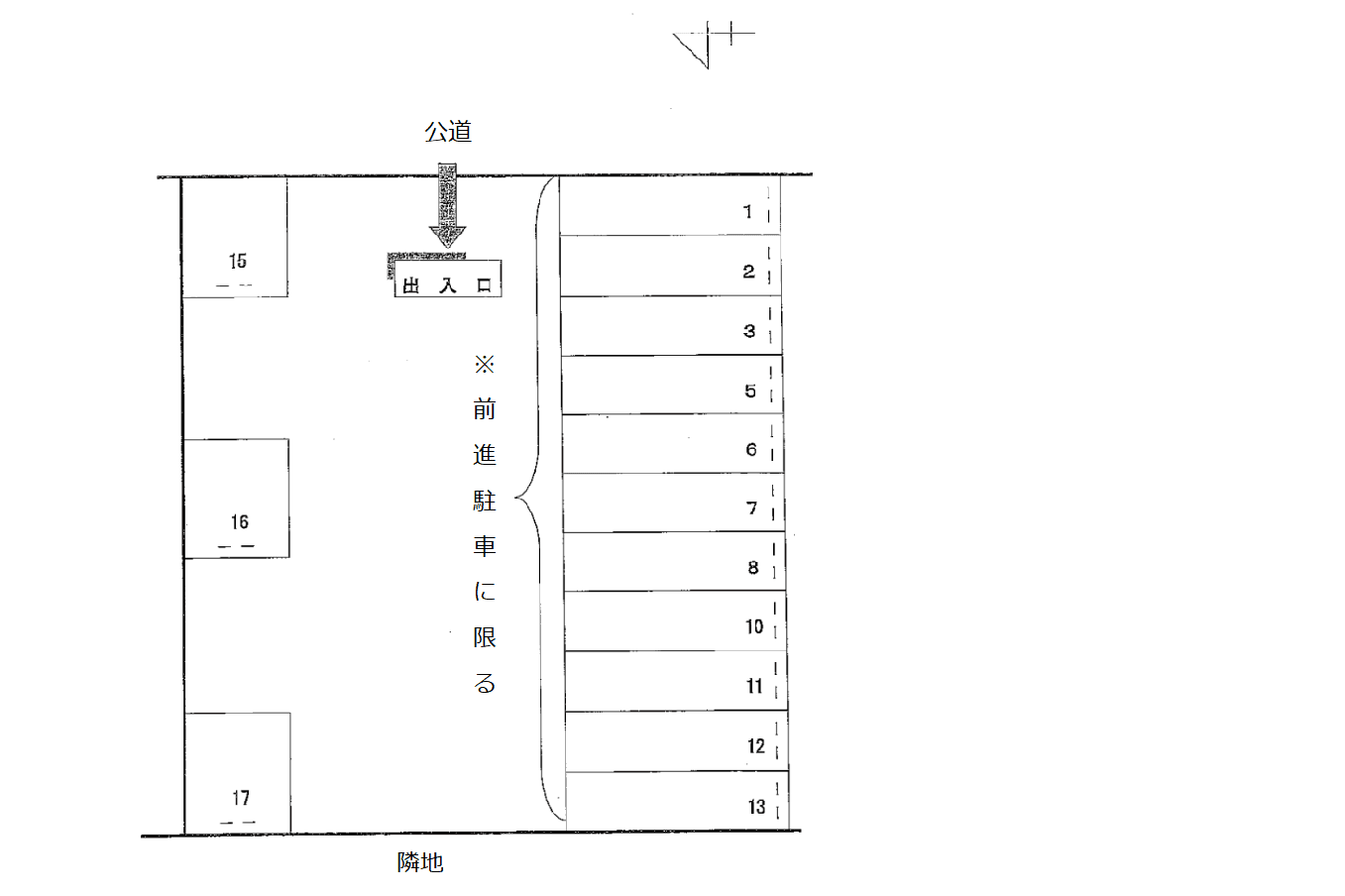 78駐車場の駐車配置図