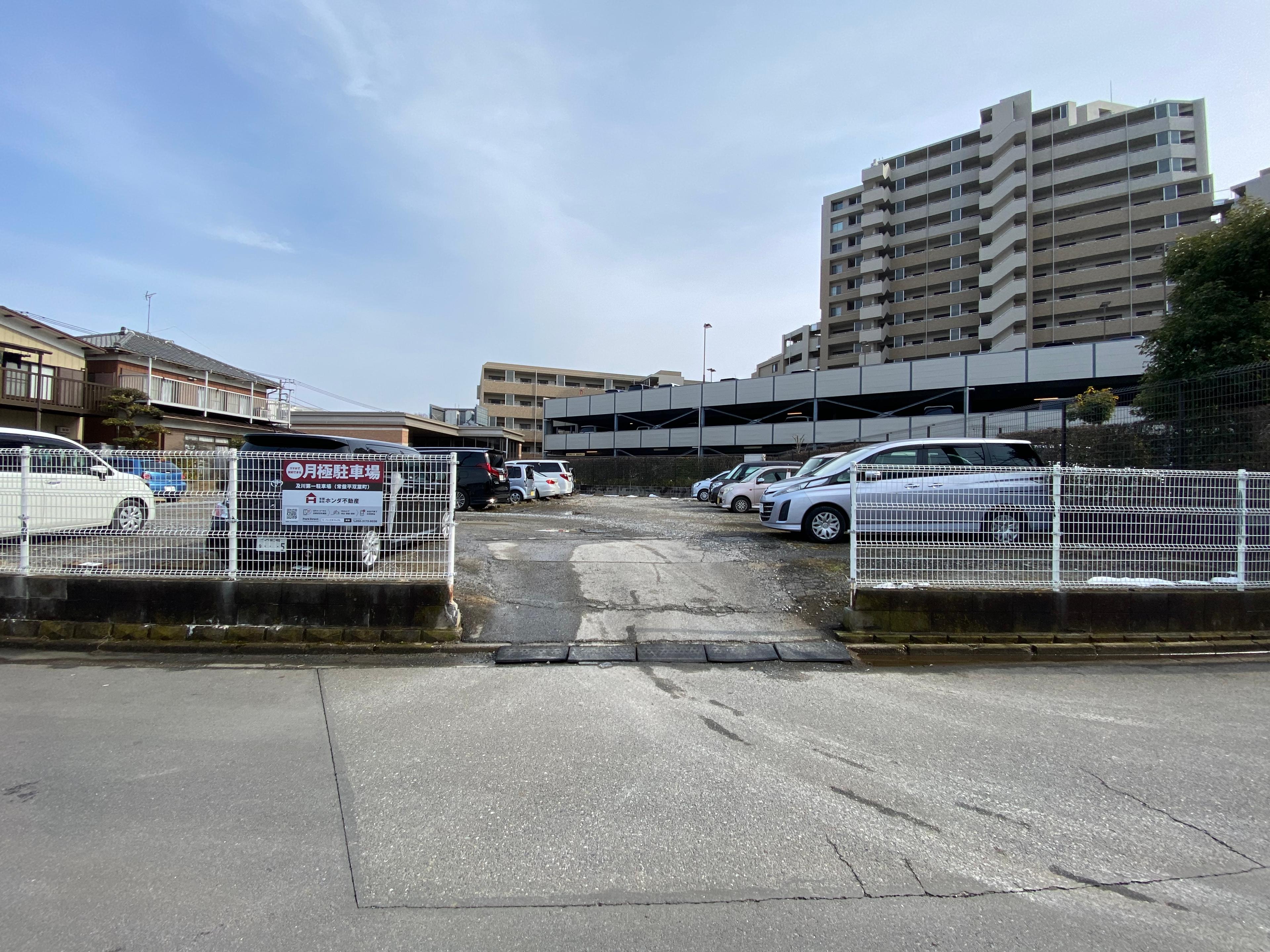 及川第一駐車場(常盤平双葉町)の外観・駐車場イメージ2枚目