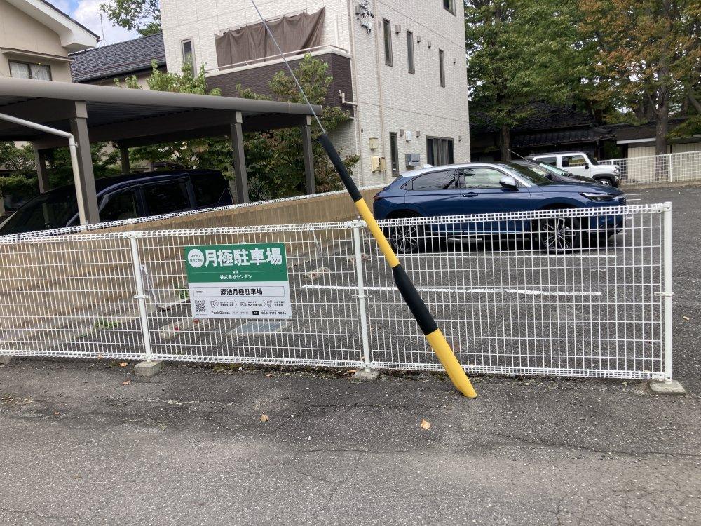 源池月極駐車場の外観・駐車場イメージ3枚目