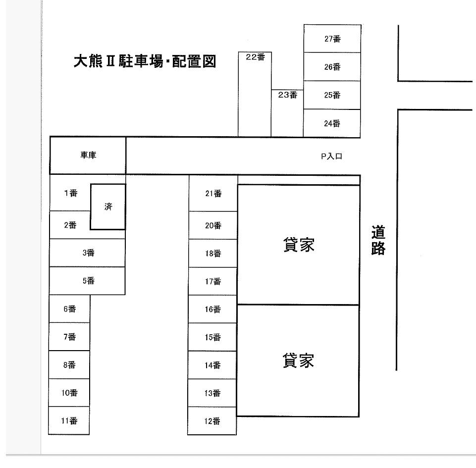 大熊Ⅱ駐車場の駐車配置図