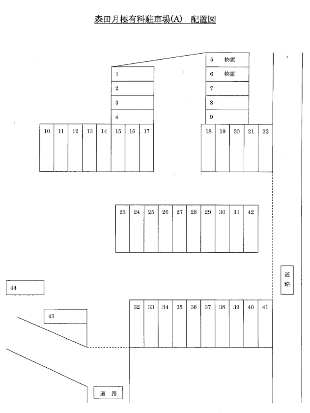 森田月極有料駐車場Aの駐車配置図