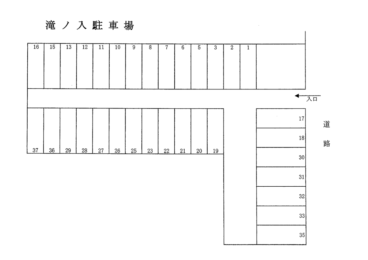 滝ノ入駐車場の駐車配置図